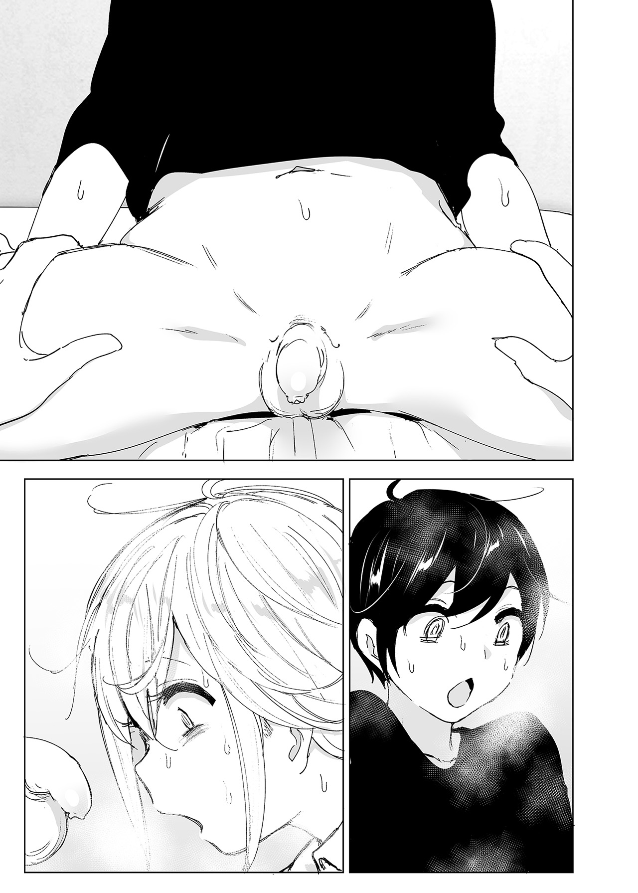 MUKASHI WA Tanoshikatta parte 2