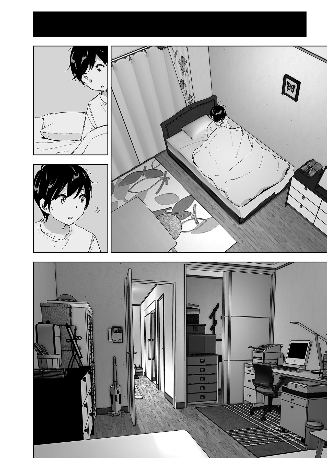 MUKASHI WA Tanoshikatta parte 2