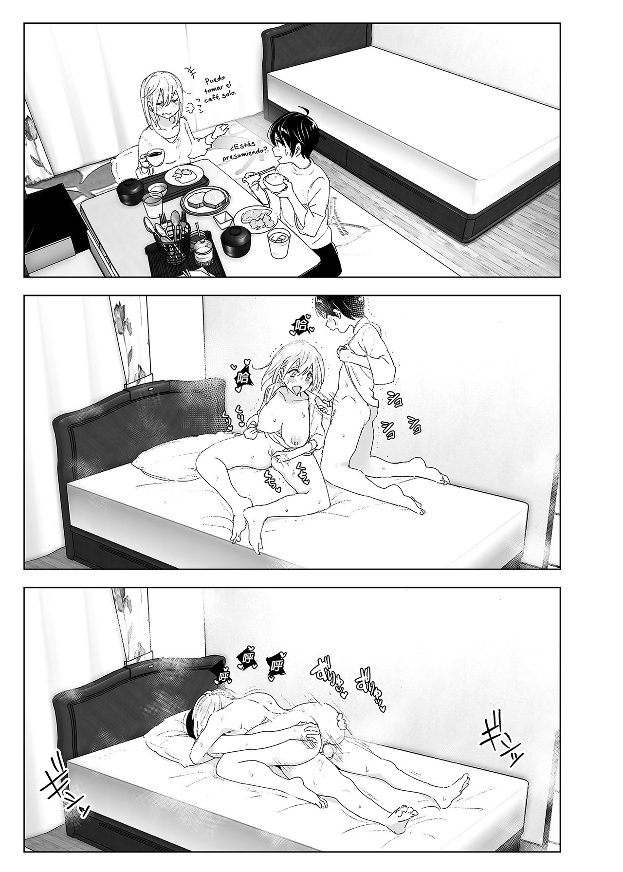 MUKASHI WA Tanoshikatta parte 2
