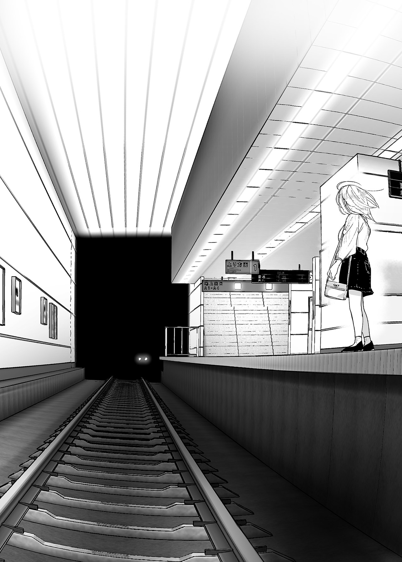 MUKASHI WA Tanoshikatta parte 2