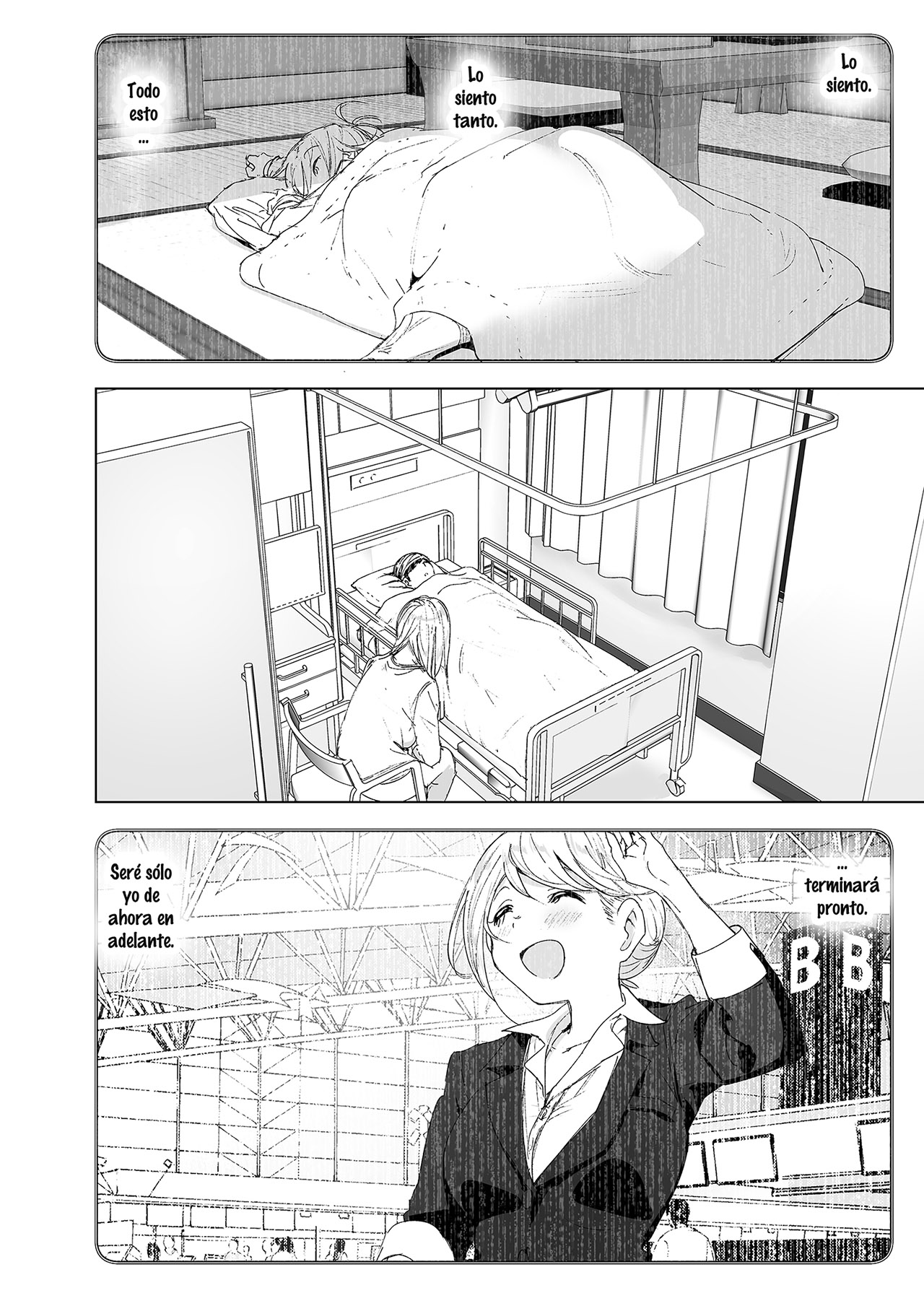 MUKASHI WA Tanoshikatta parte 2