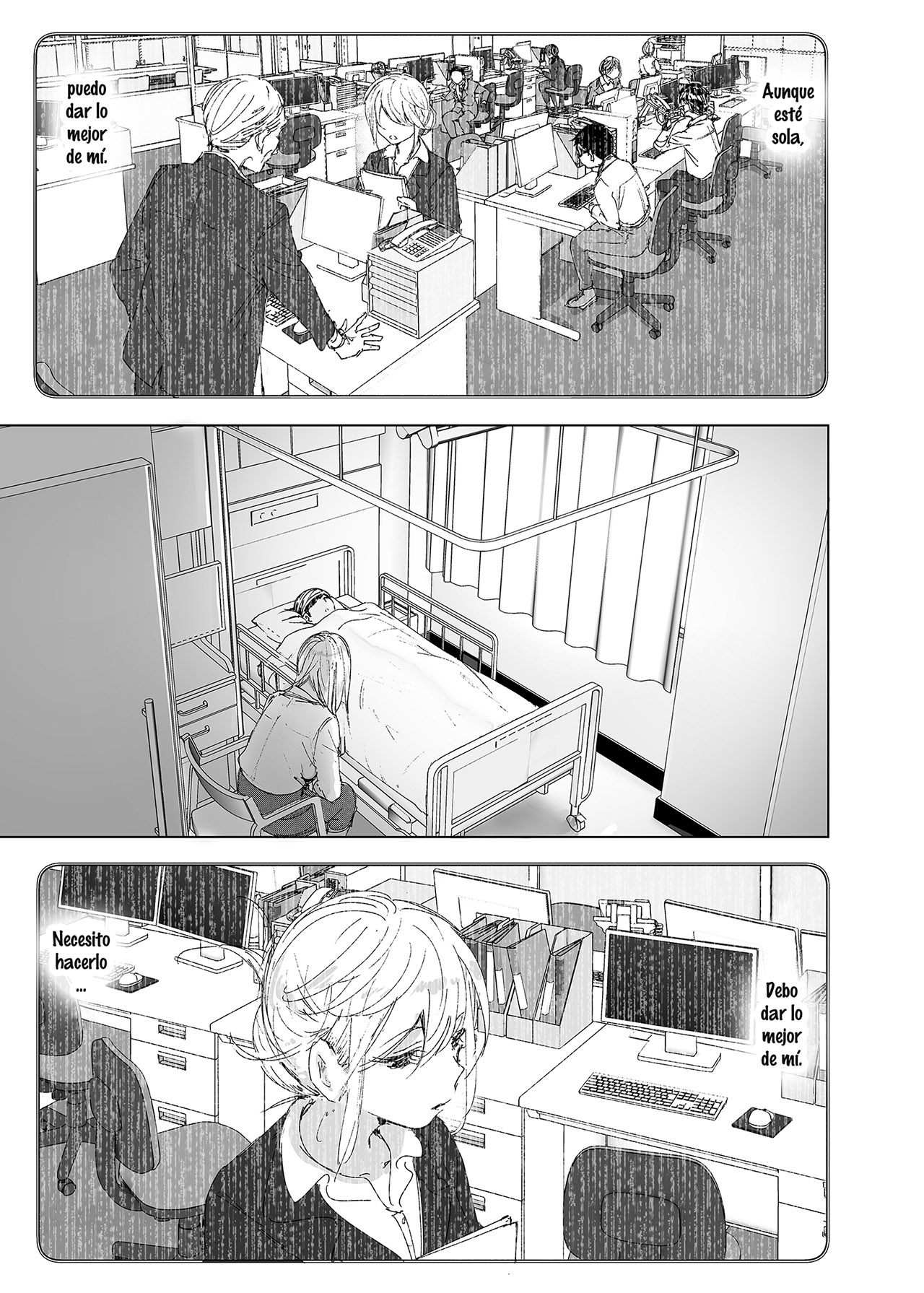 MUKASHI WA Tanoshikatta parte 2
