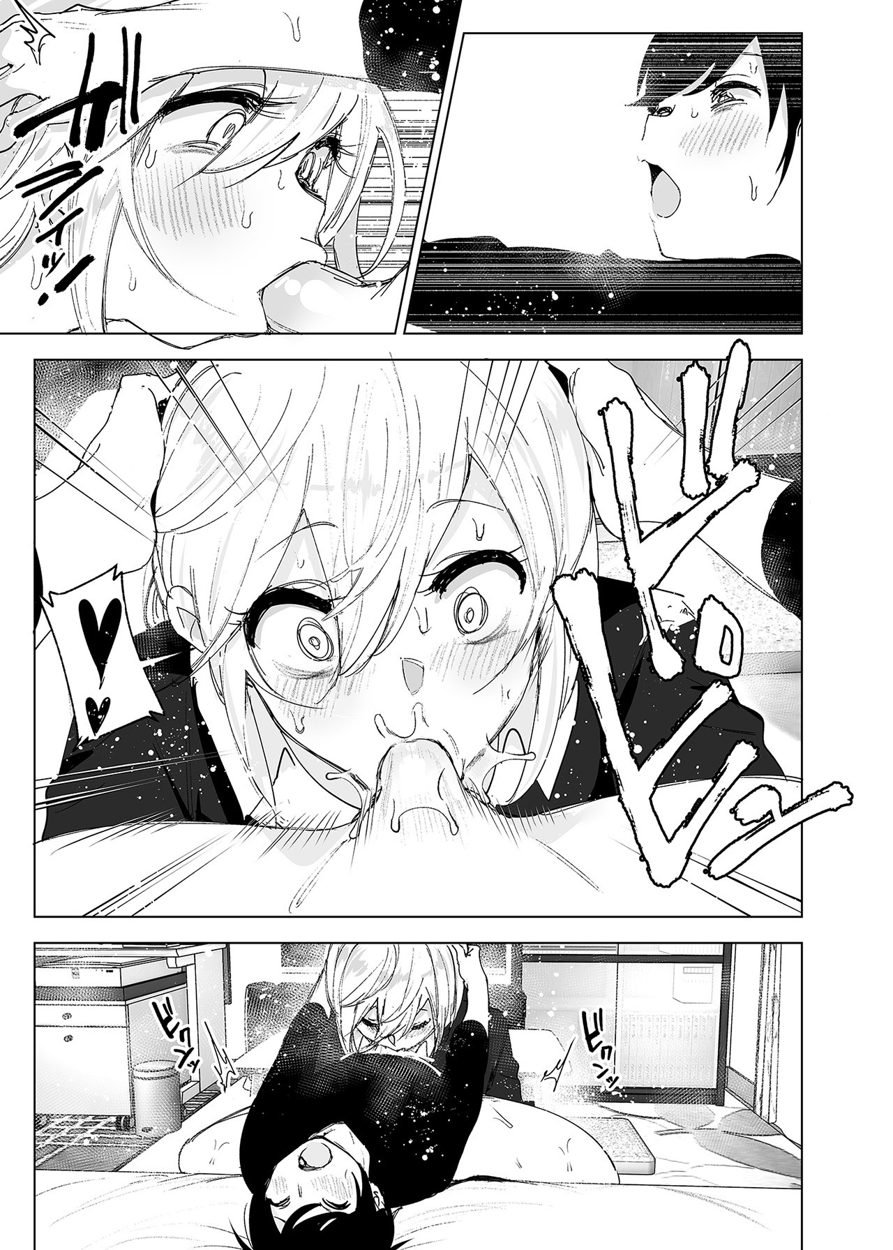 MUKASHI WA Tanoshikatta parte 2