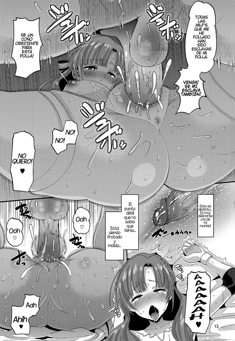 MUSUKO TO ONAJI Toshigoro no Otoko ni Otosareru Okaa-san wa Suki Desu ka?