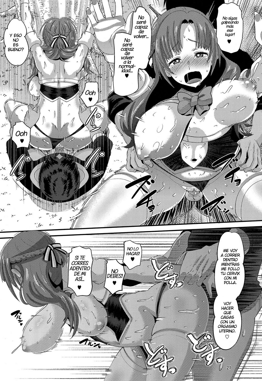MUSUKO TO ONAJI Toshigoro no Otoko ni Otosareru Okaa-san wa Suki Desu ka?