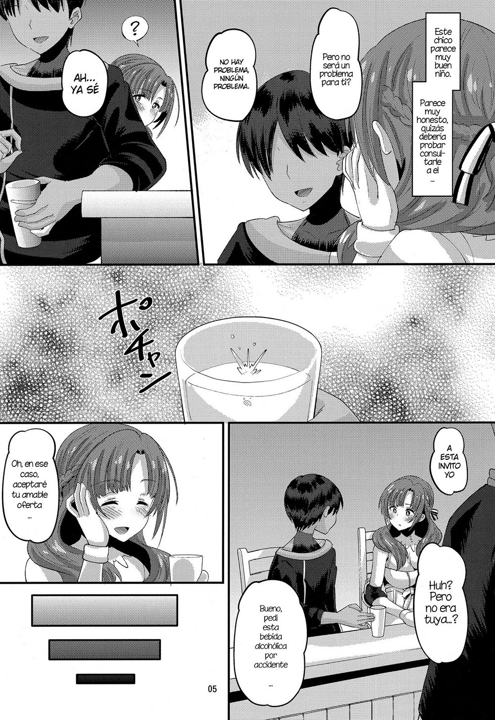 MUSUKO TO ONAJI Toshigoro no Otoko ni Otosareru Okaa-san wa Suki Desu ka?