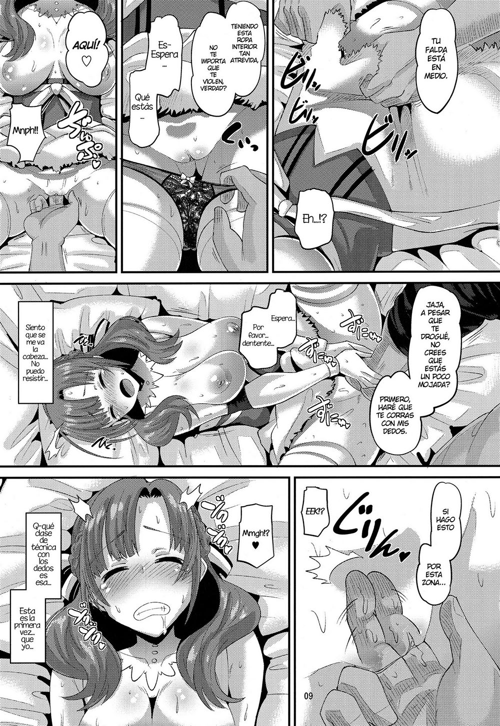 MUSUKO TO ONAJI Toshigoro no Otoko ni Otosareru Okaa-san wa Suki Desu ka?