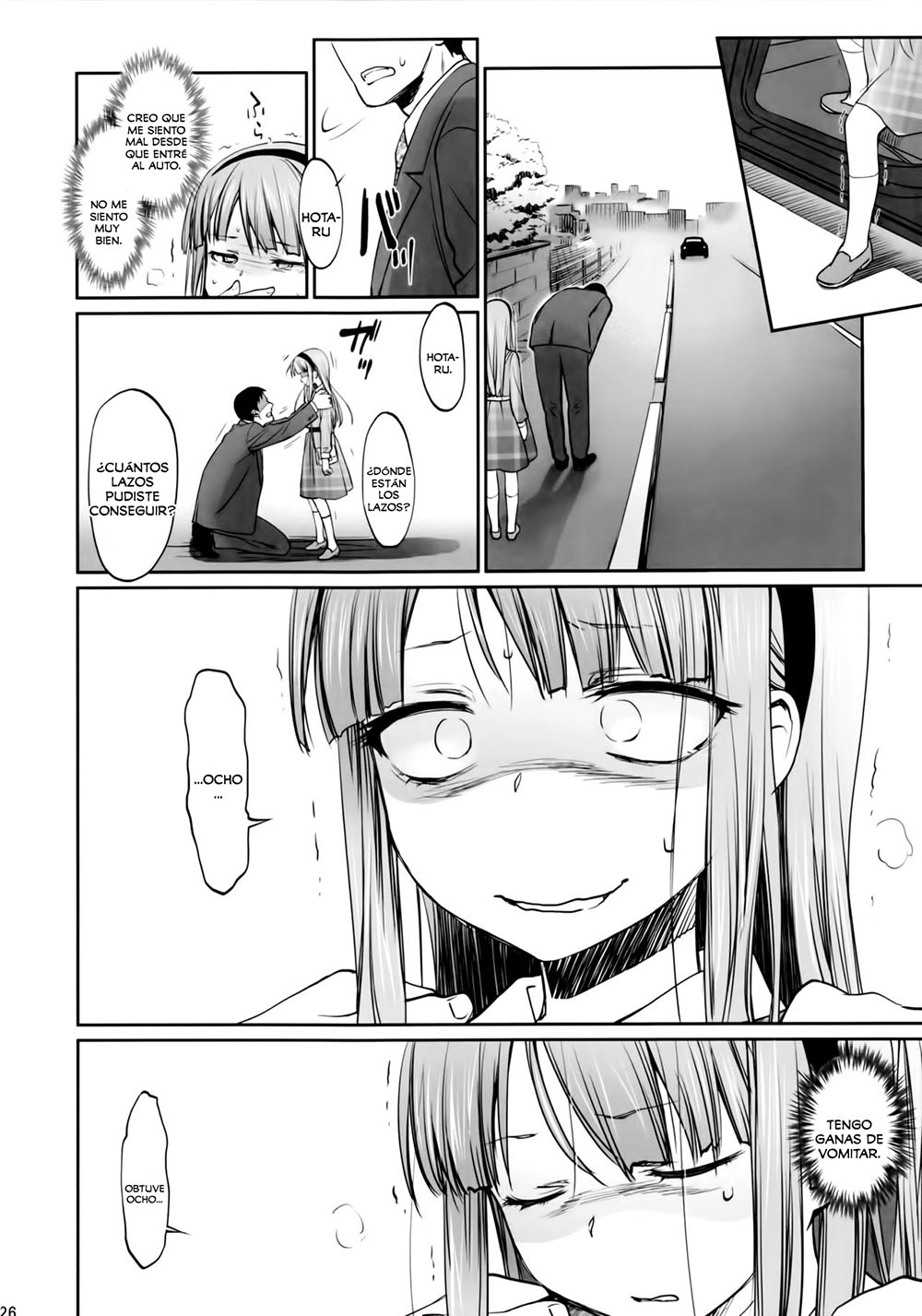 My First ERRAND