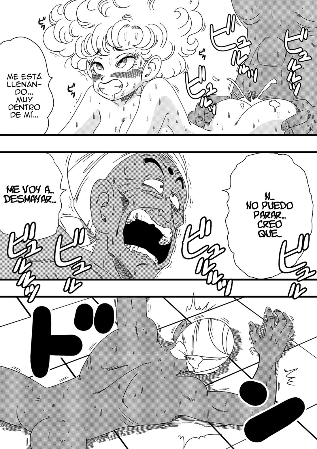 NAM vs RANFAN