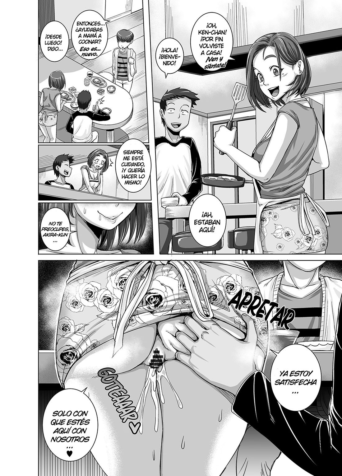 Naomi-San es mi AMIGA SEXUAL parte 1