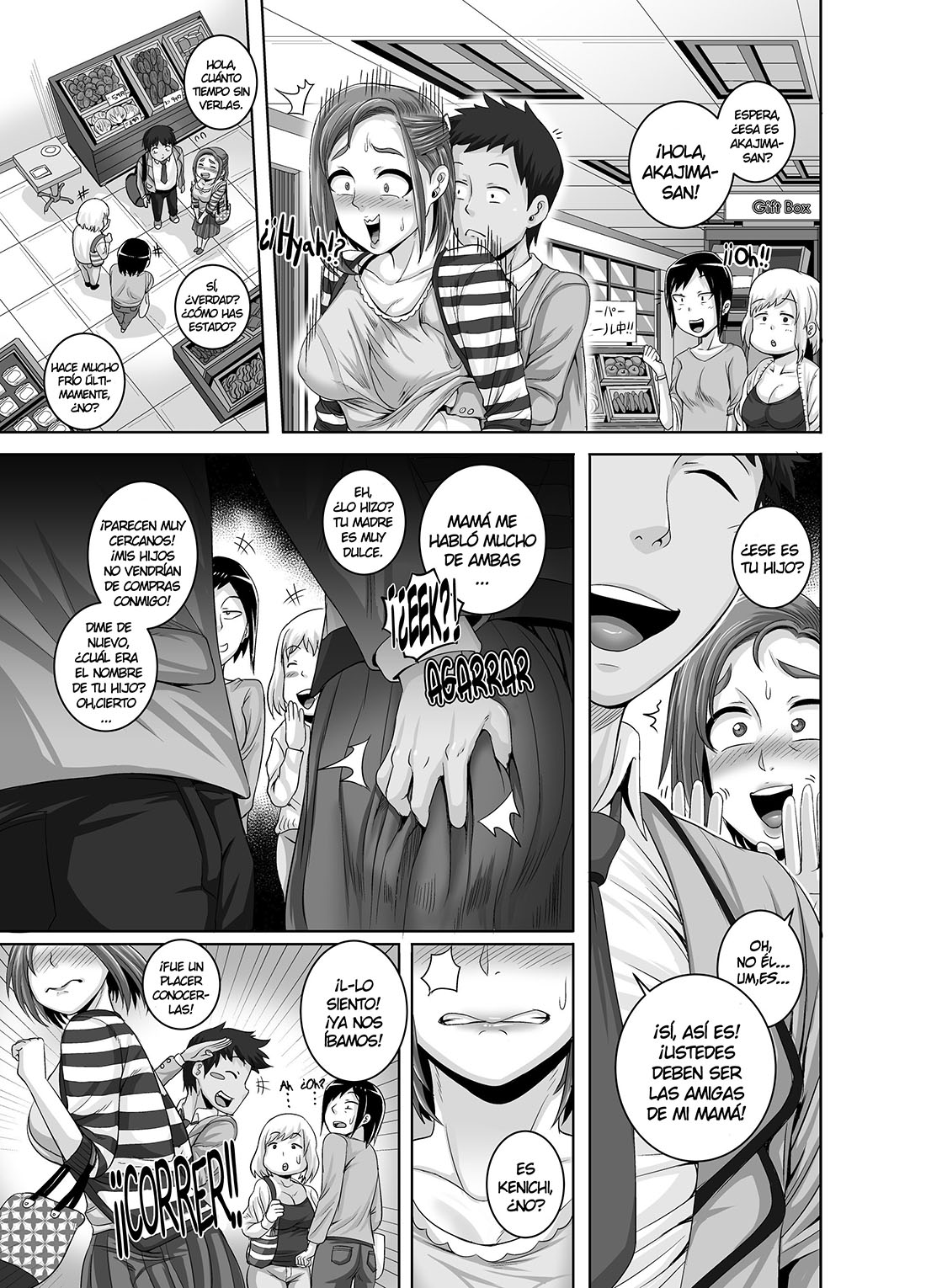 Naomi-San es mi AMIGA SEXUAL parte 2