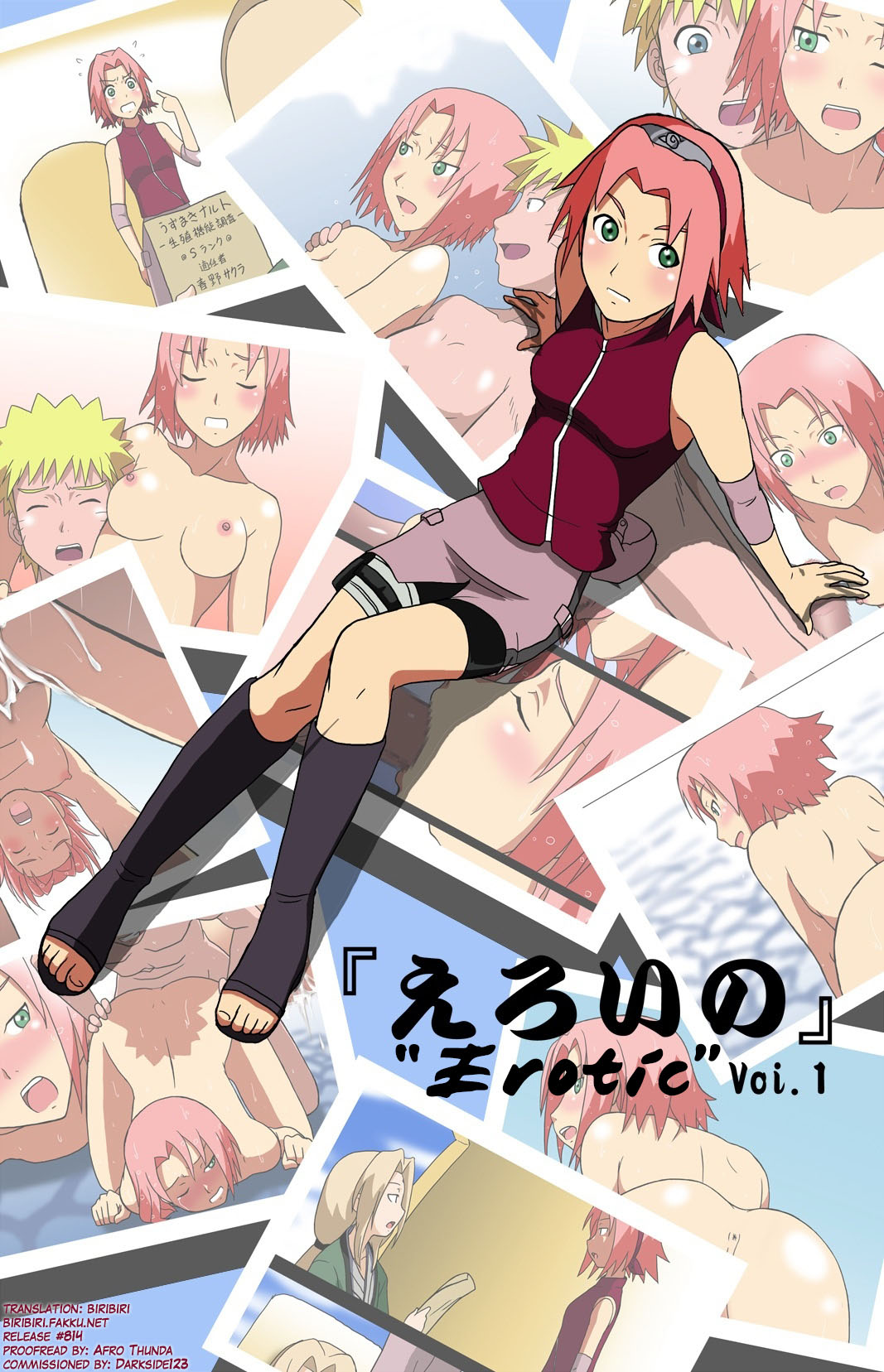NARUTO EROTIC Vol.1