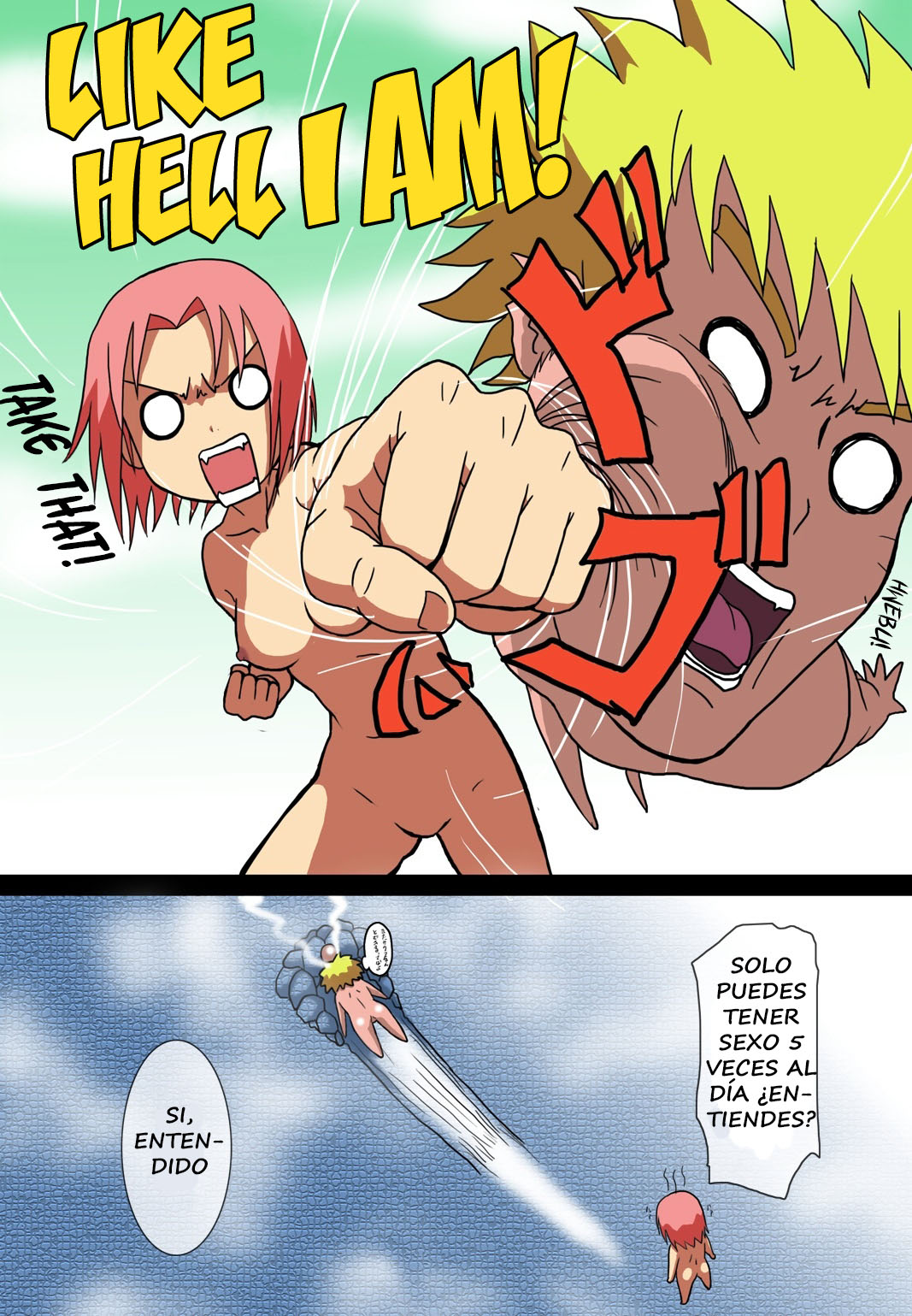 NARUTO EROTIC Vol.1