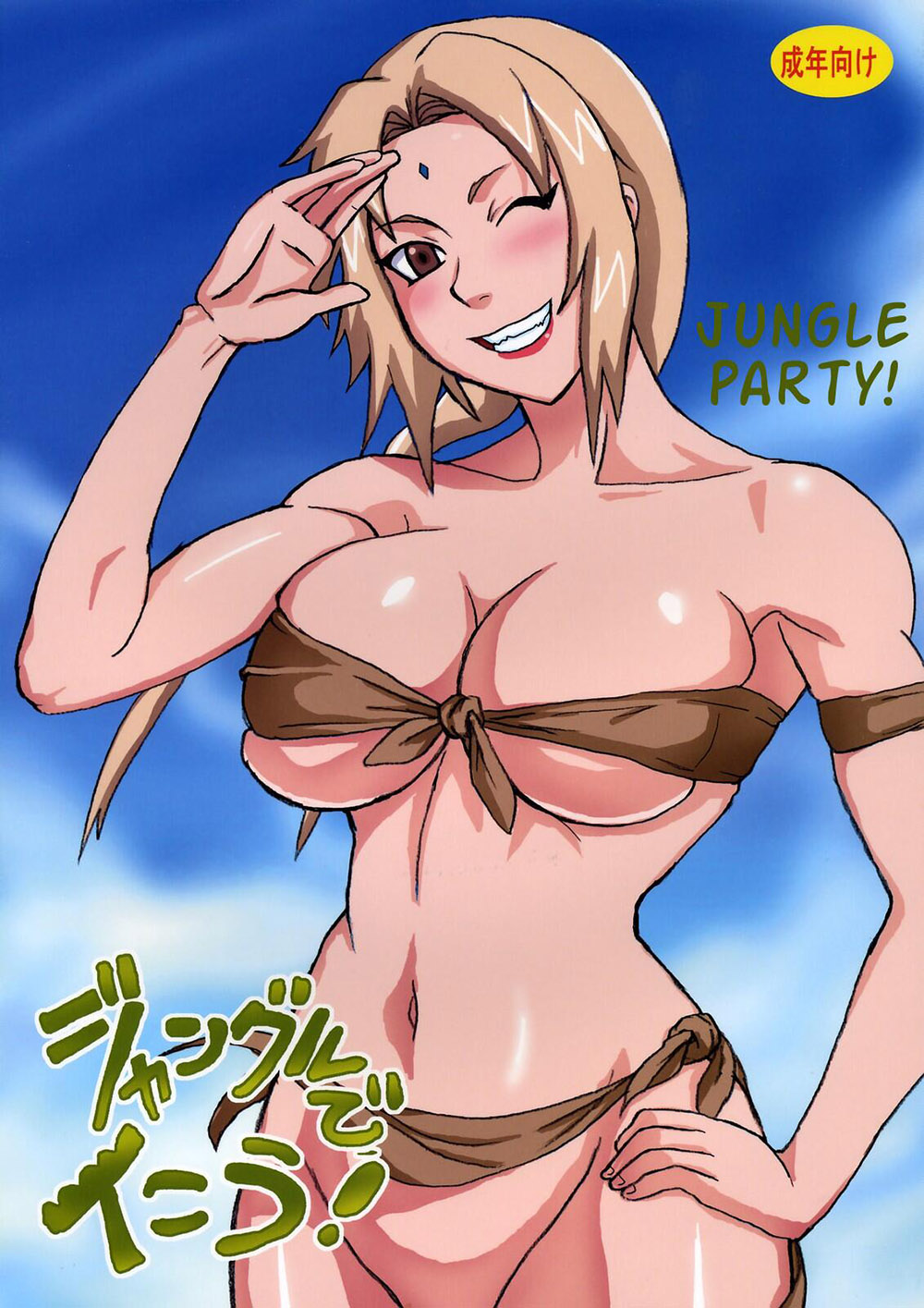 NARUTO - Jungle Party parte 1