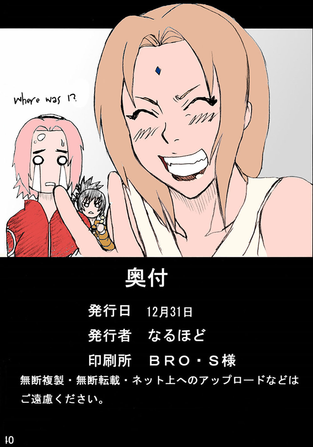 NARUTO - Jungle Party parte 1