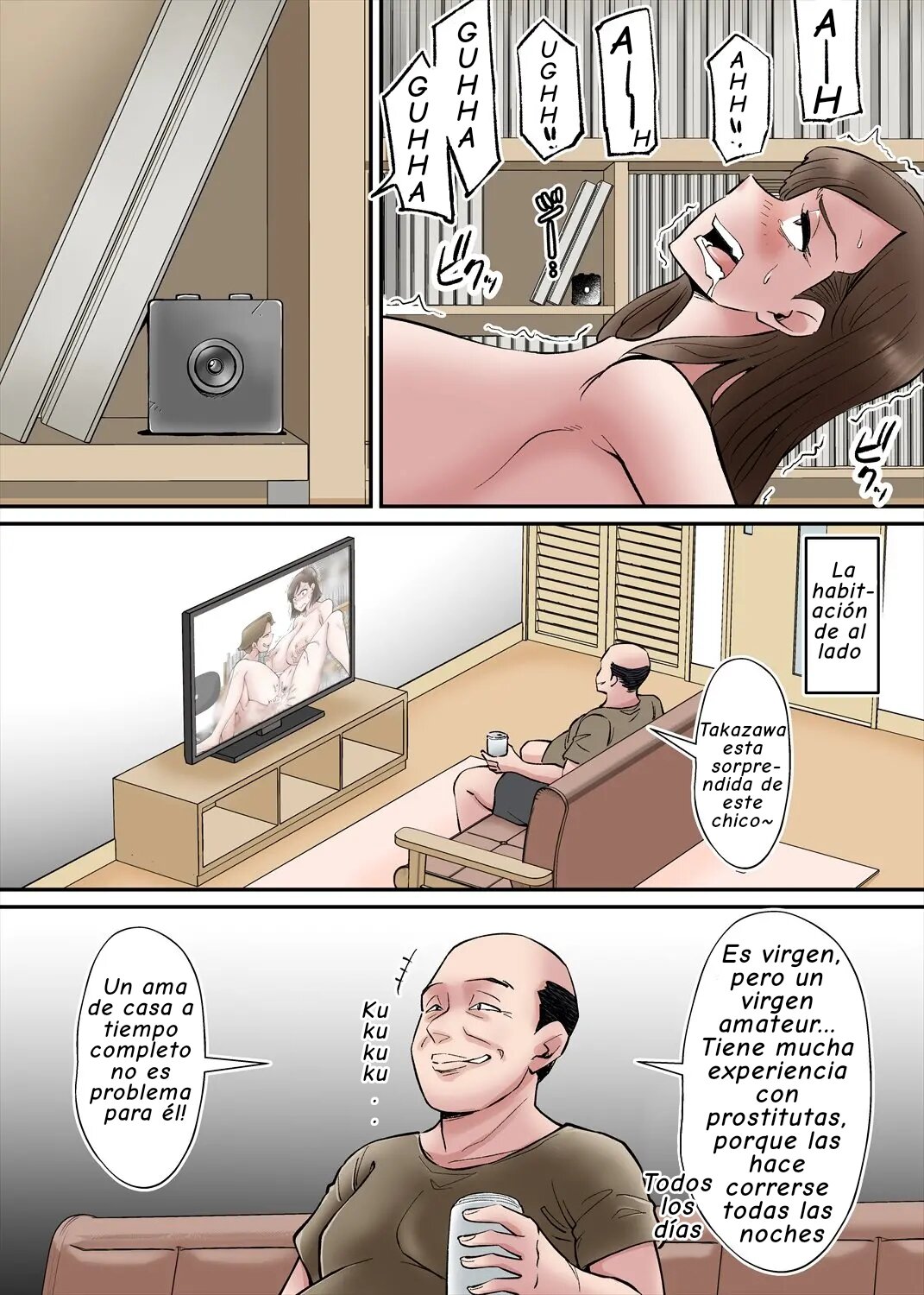 NETORARE ZUMA Takazawa shiori wa Kizukanai