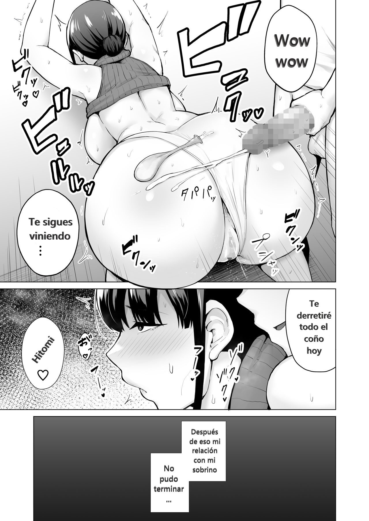 NETORARETA BAKUNYUU Seiso Zuma Hitomi Oikko ni Torotoro ni Tokasaremashita