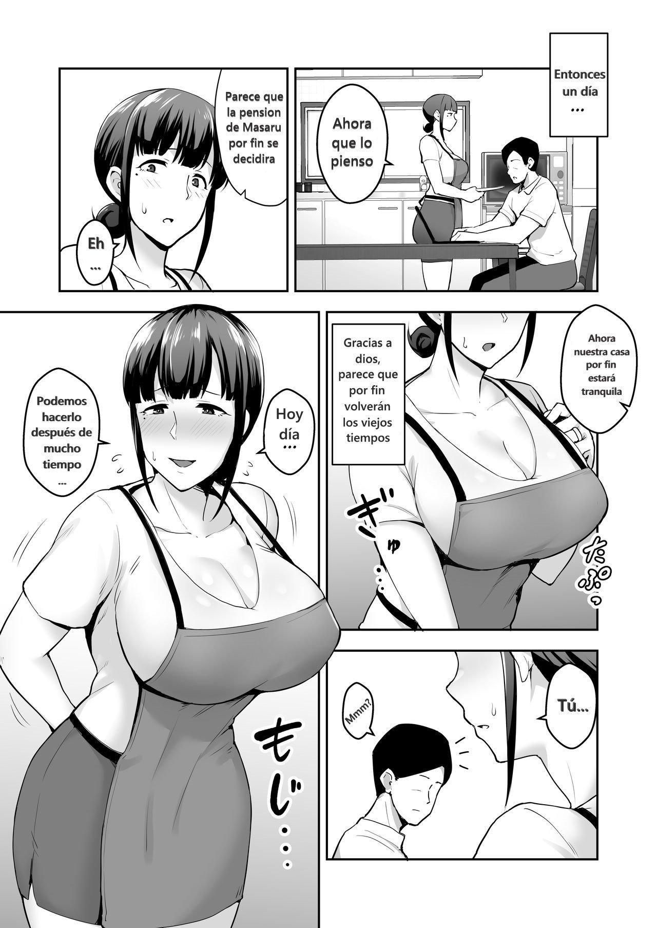 NETORARETA BAKUNYUU Seiso Zuma Hitomi Oikko ni Torotoro ni Tokasaremashita