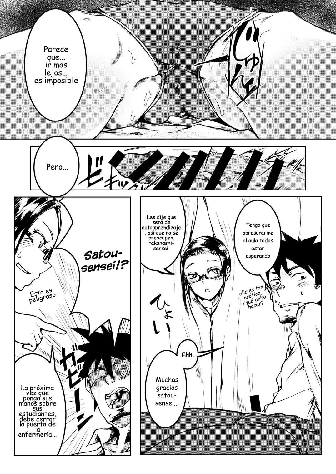 NIKUTAI Gengo