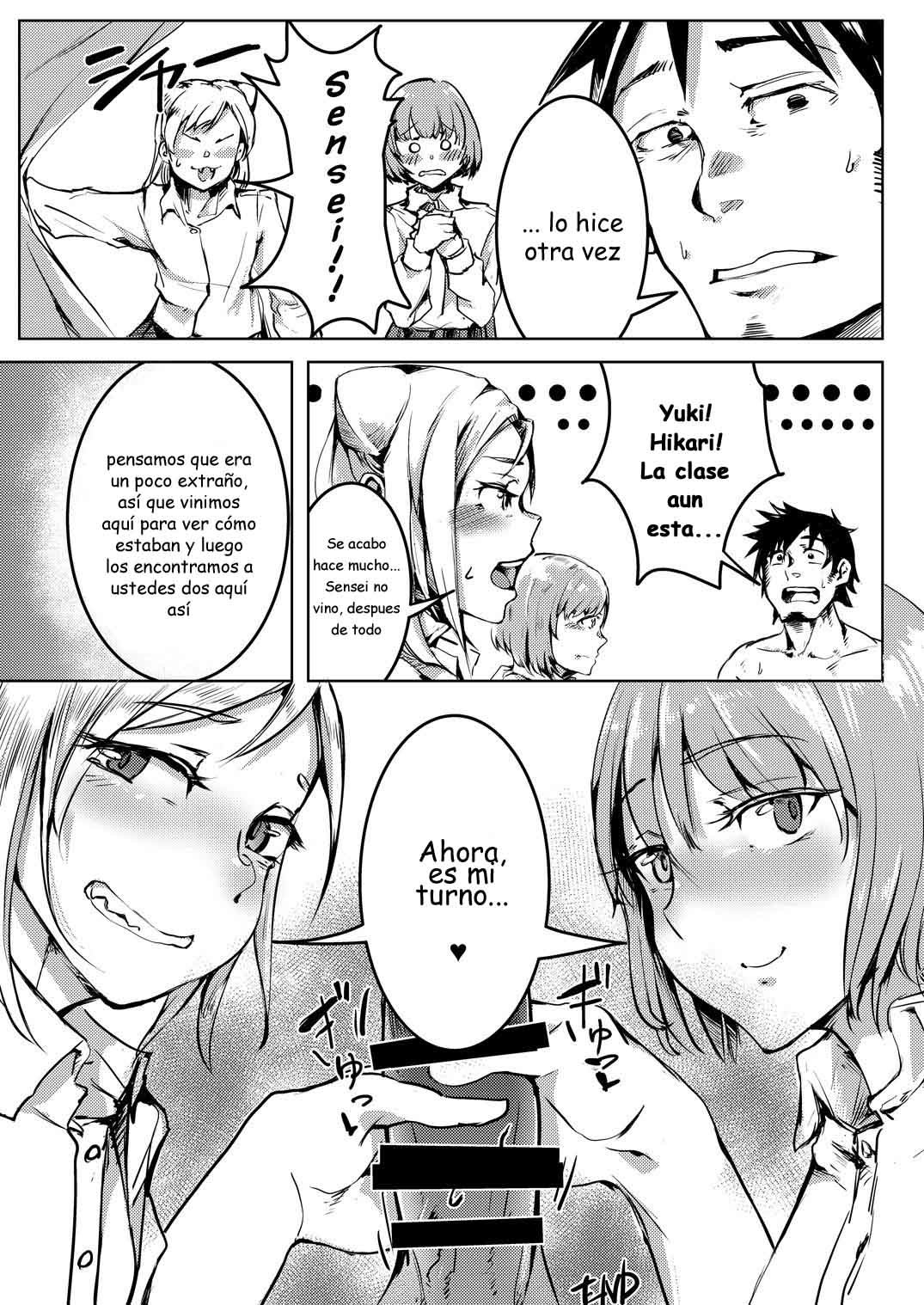 NIKUTAI Gengo