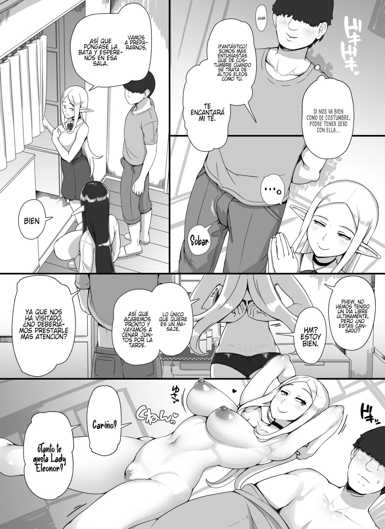 NINGEN DANNA MOCHI Hitozuma elf muke Ninkatsu salon e Youkoso