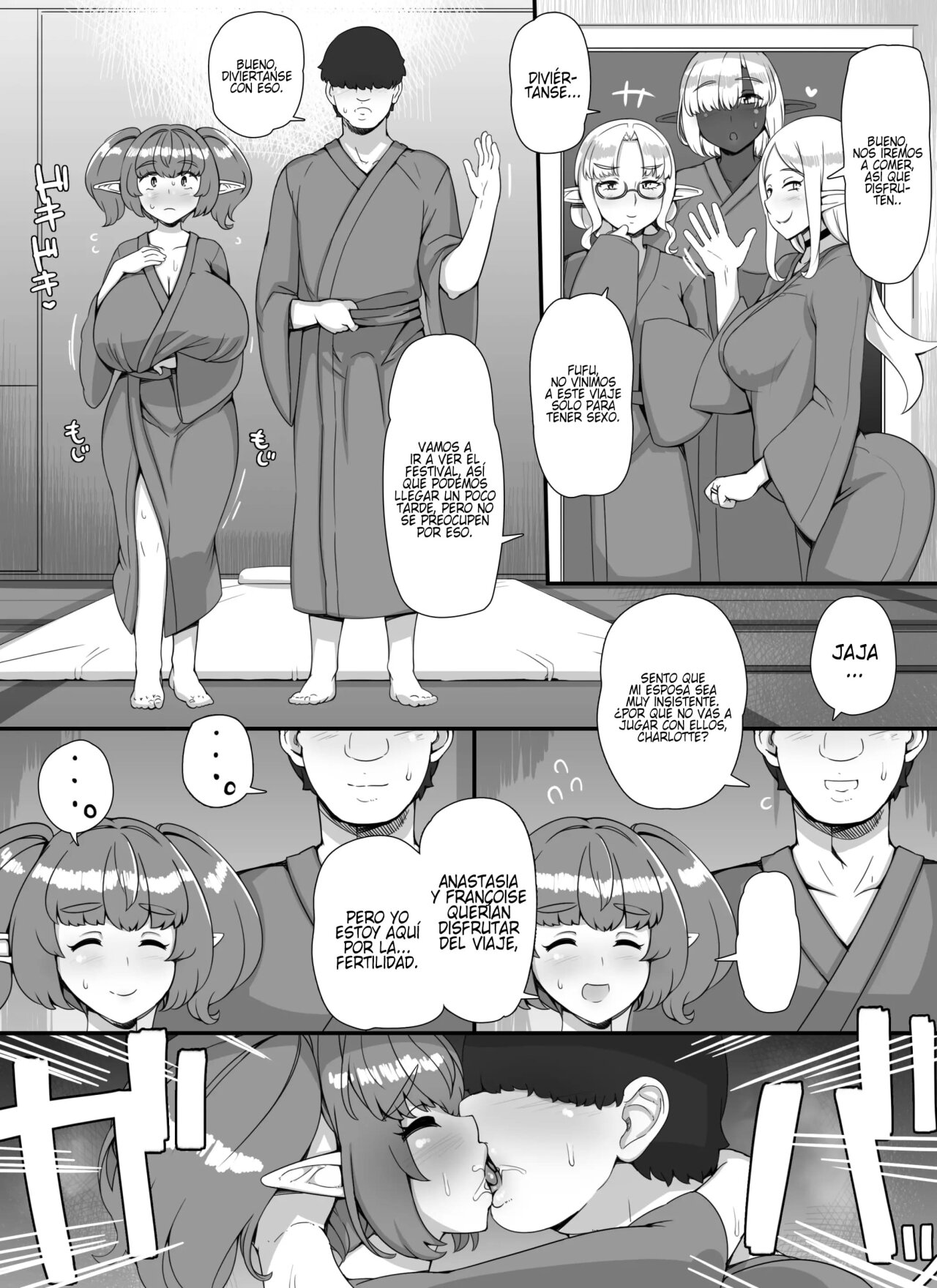 NINGEN DANNA MOCHI Hitozuma elf muke Ninkatsu salon e Youkoso