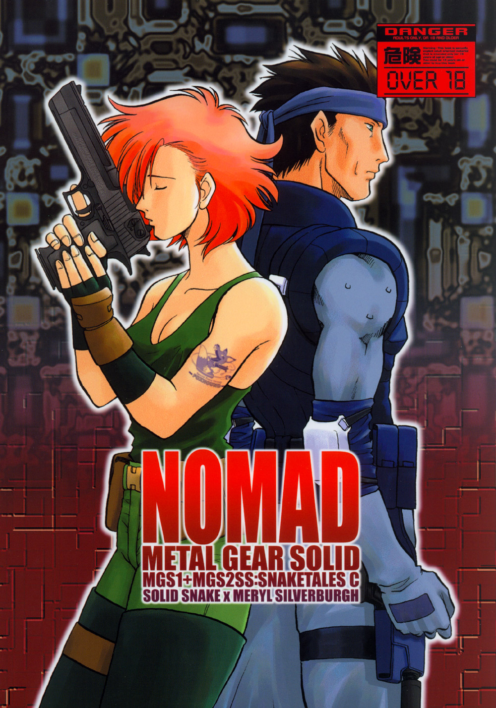 Nomad METAL GEAR Solid