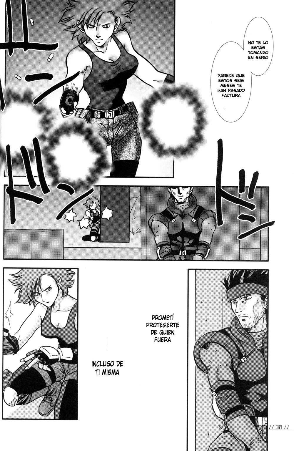Nomad METAL GEAR Solid