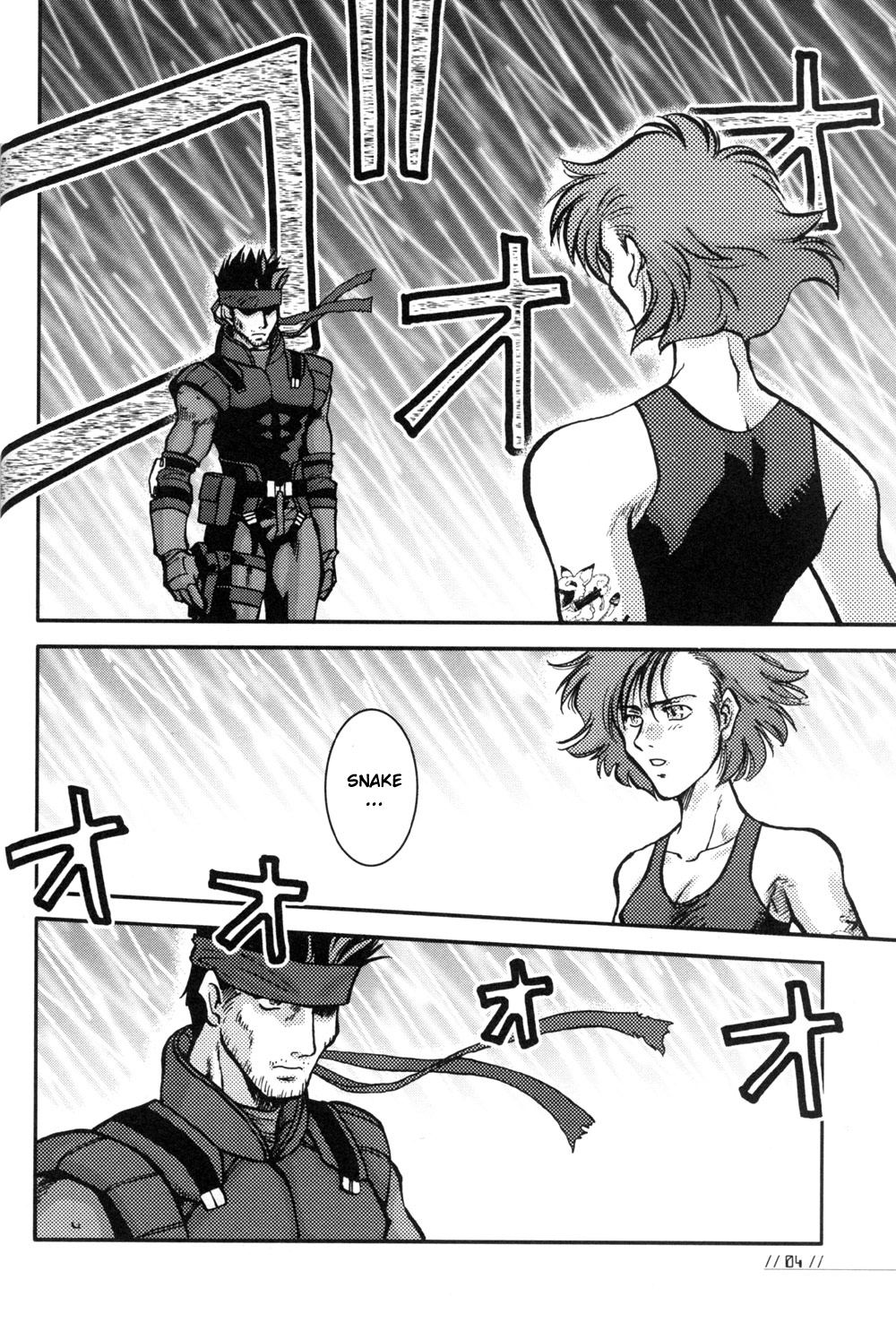 Nomad METAL GEAR Solid