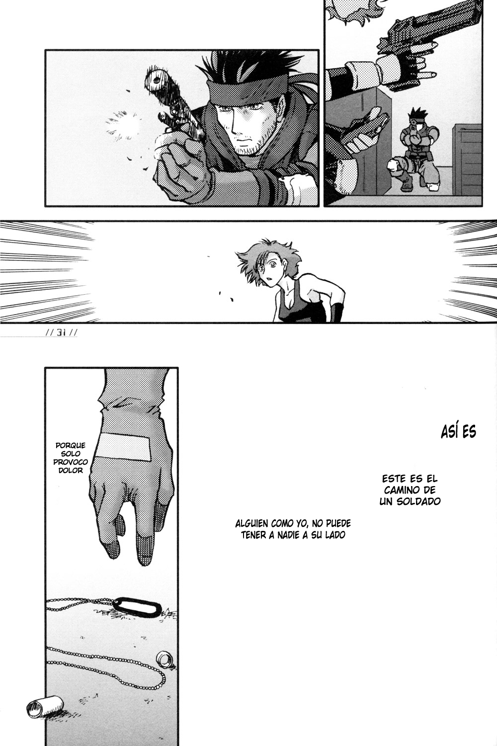 Nomad METAL GEAR Solid