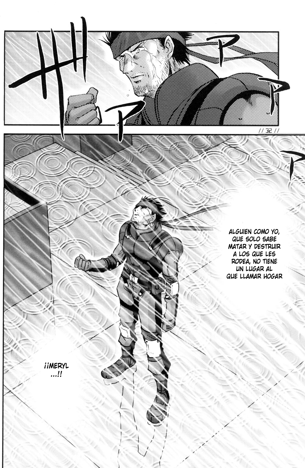 Nomad METAL GEAR Solid