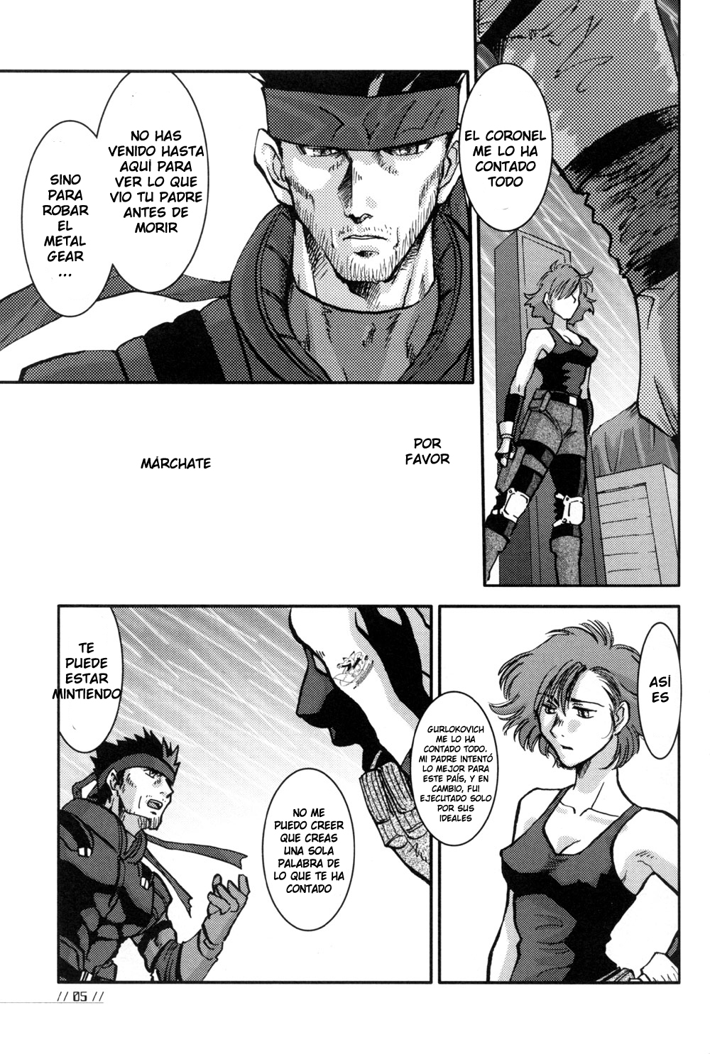 Nomad METAL GEAR Solid