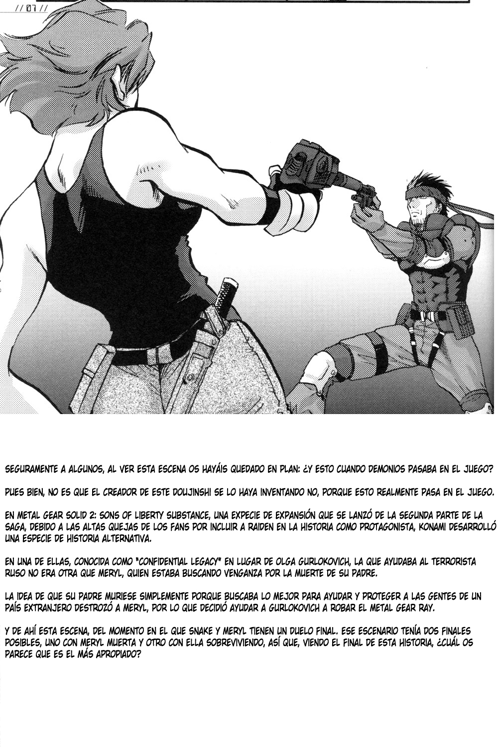 Nomad METAL GEAR Solid