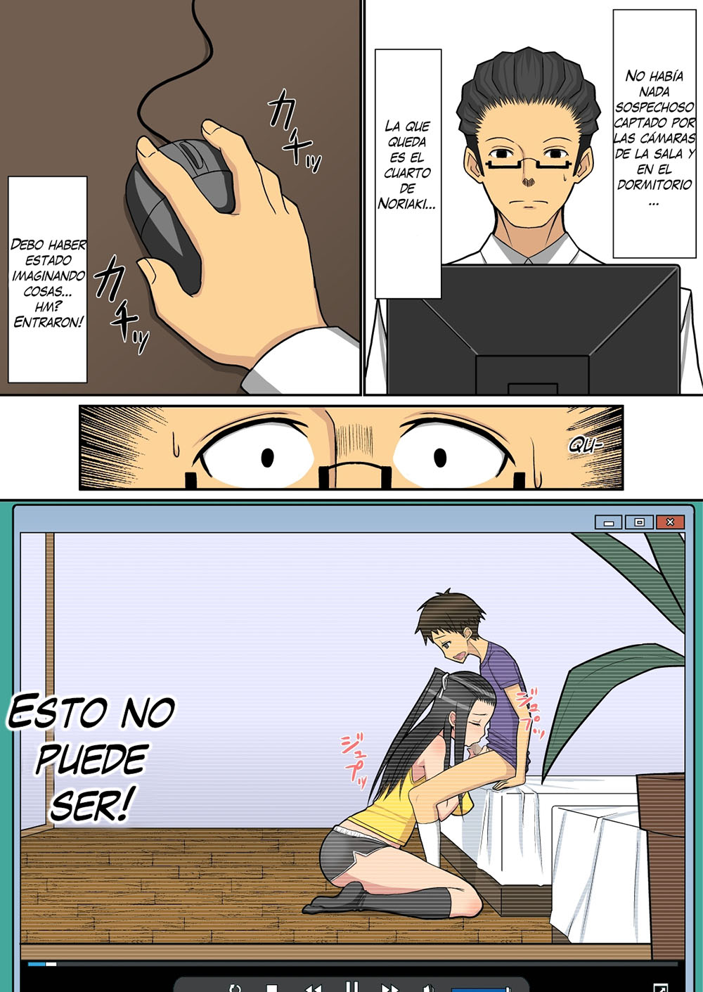 NORIAKI KUN To HARUKA SAN