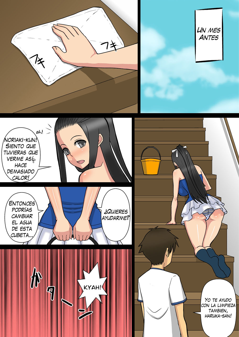 NORIAKI KUN To HARUKA SAN
