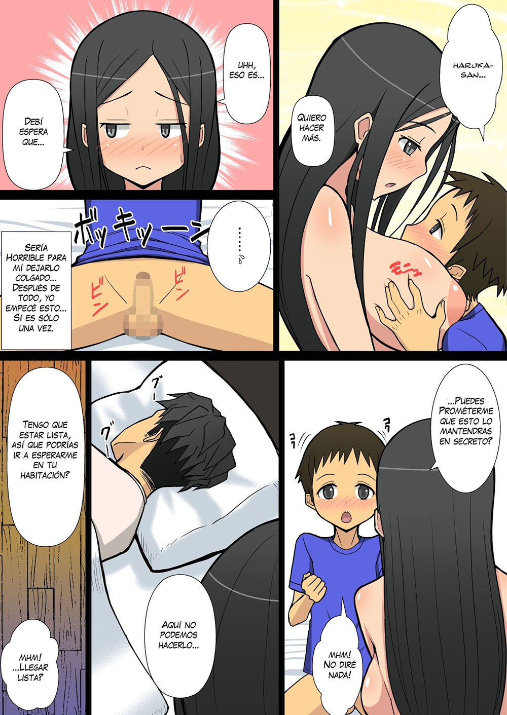 NORIAKI KUN To HARUKA SAN
