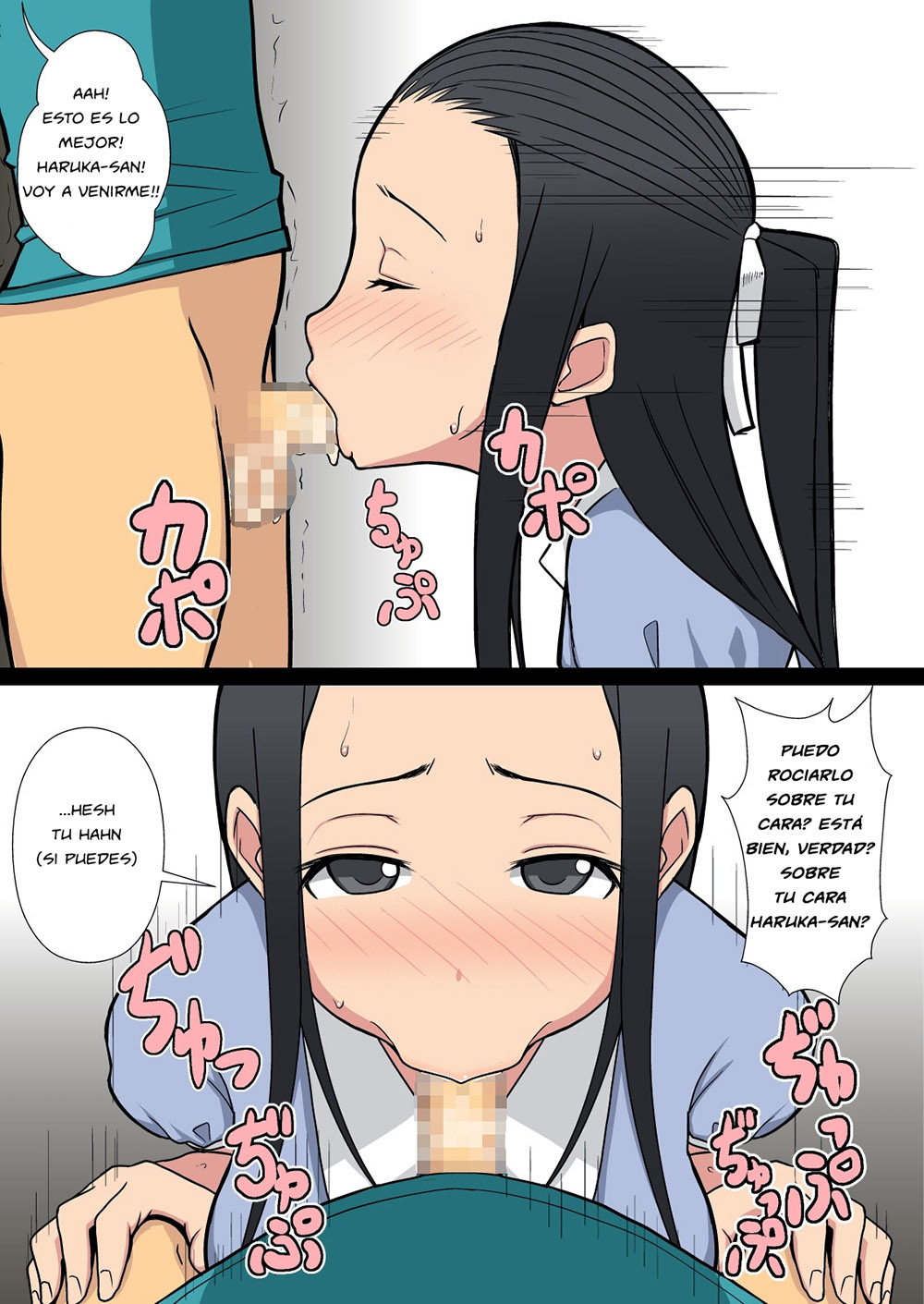 NORIAKI KUN To HARUKA SAN