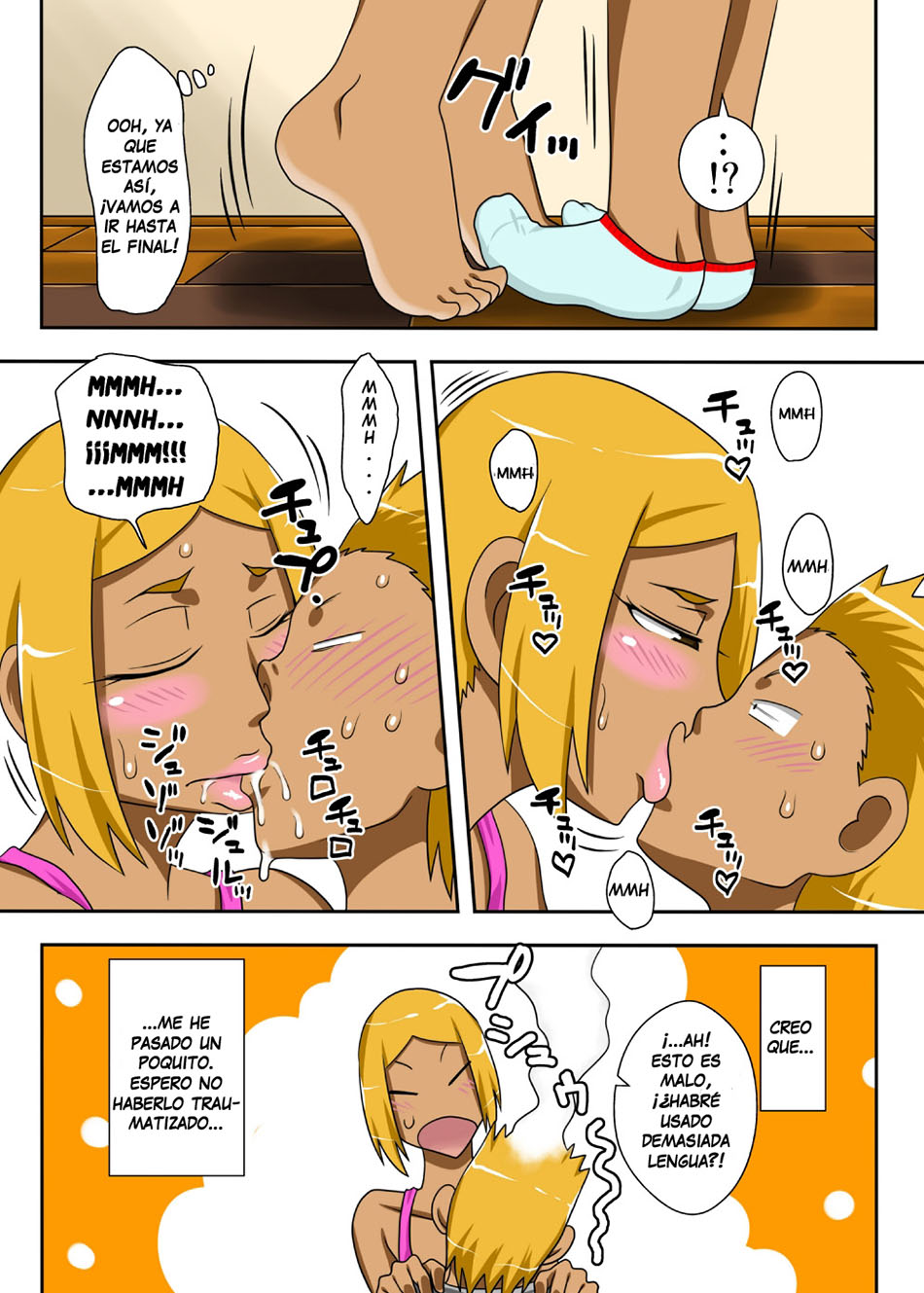 NUKUNUKU KAACHAN! Zouho Kaitei-Ban
