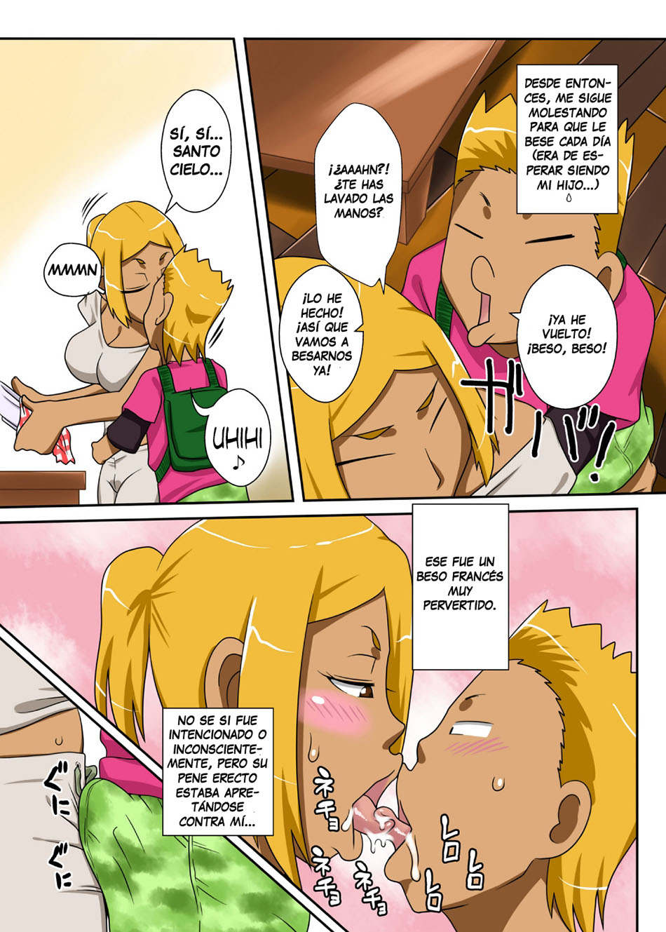 NUKUNUKU KAACHAN! Zouho Kaitei-Ban