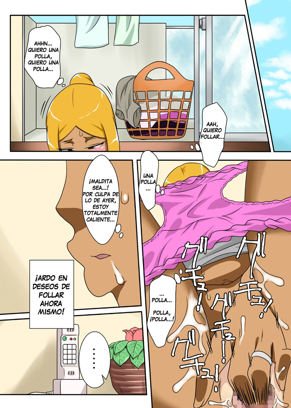 NUKUNUKU KAACHAN! Zouho Kaitei-Ban