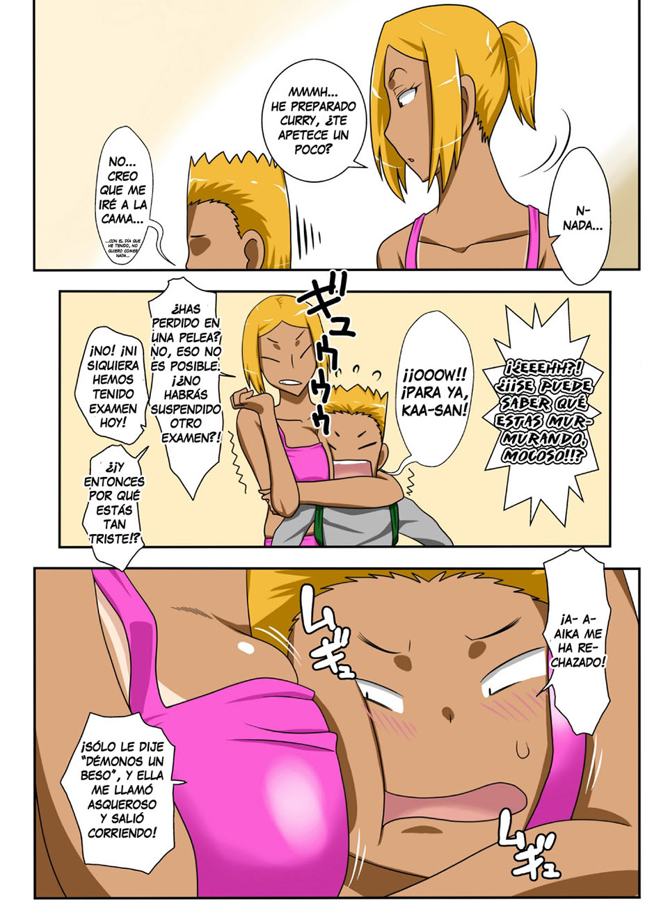 NUKUNUKU KAACHAN! Zouho Kaitei-Ban