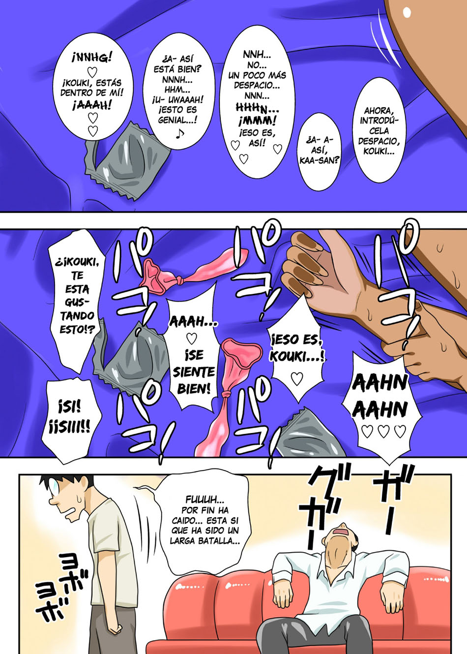 NUKUNUKU KAACHAN! Zouho Kaitei-Ban