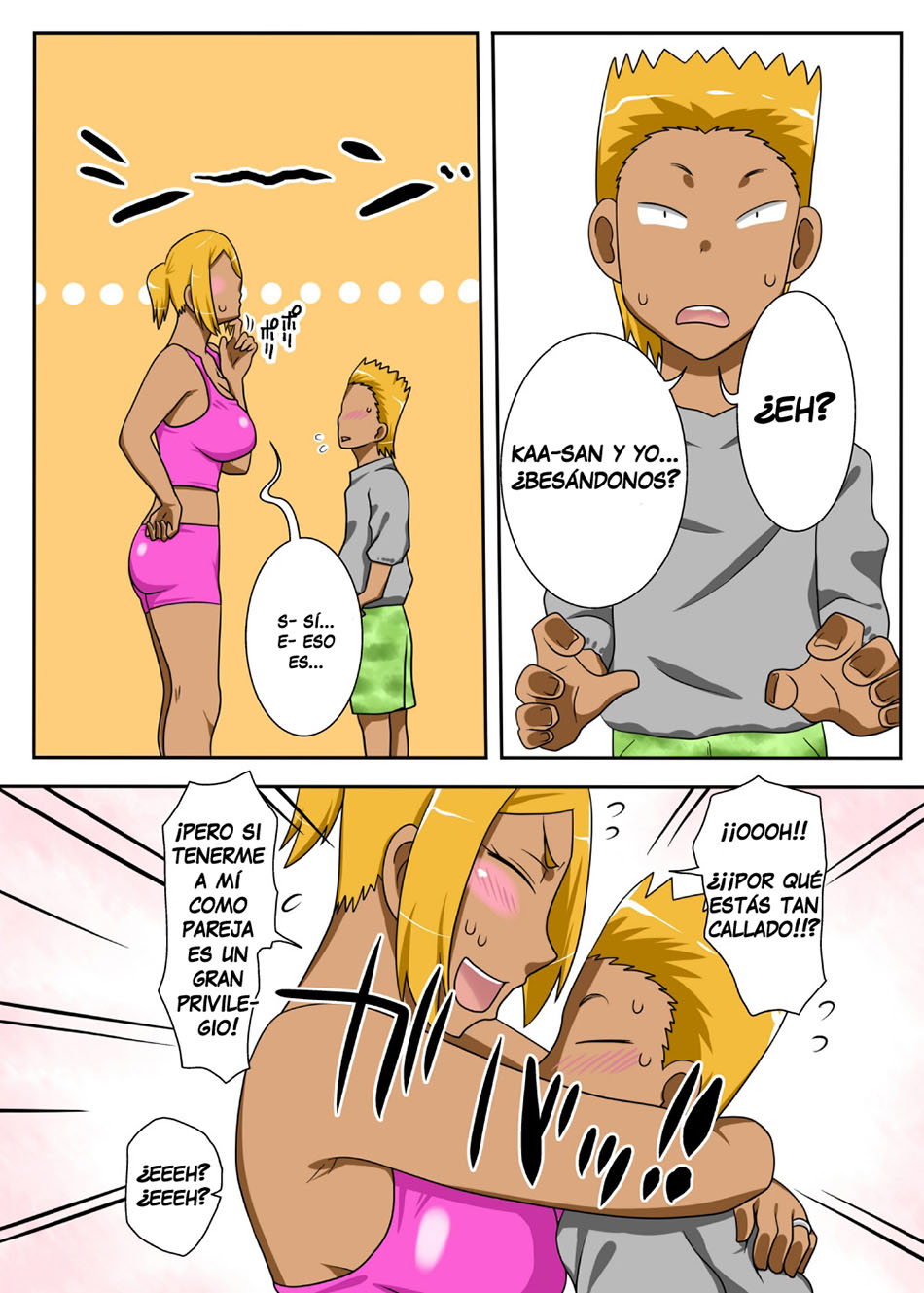 NUKUNUKU KAACHAN! Zouho Kaitei-Ban