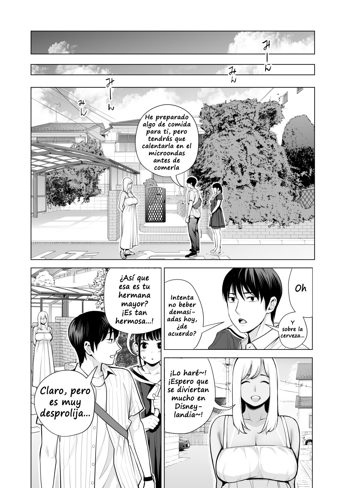 NUREANE - Batsuichi no ane to SEX o Shita Natsu no Yoru parte 1