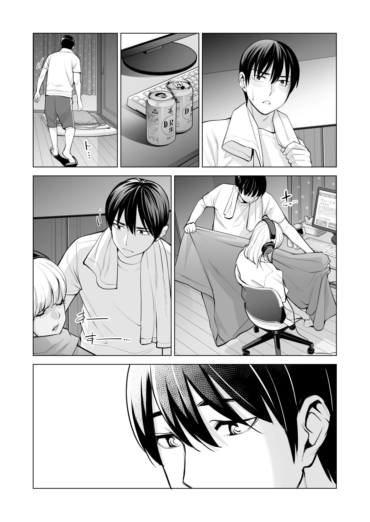 NUREANE - Batsuichi no ane to SEX o Shita Natsu no Yoru parte 1