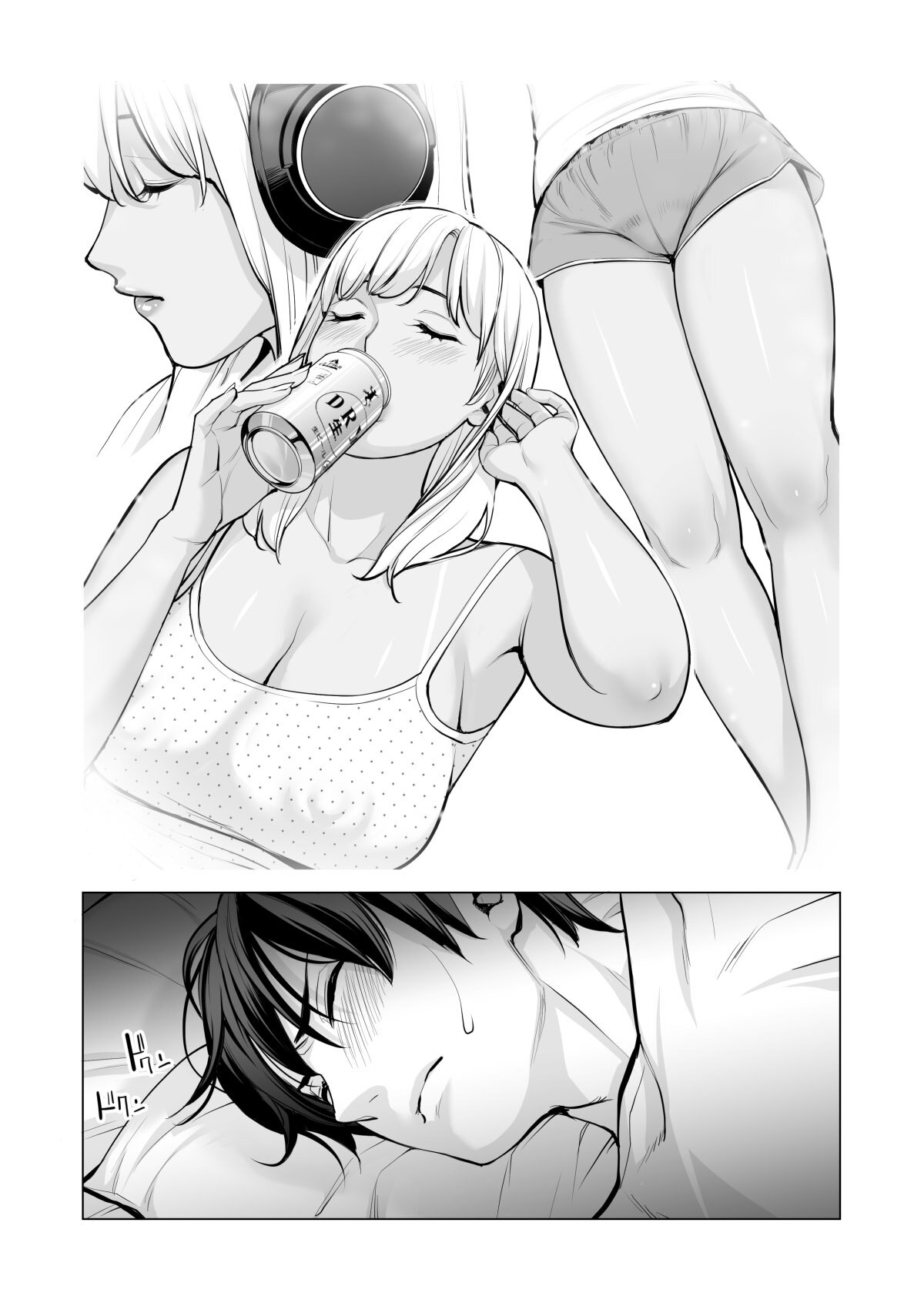 NUREANE - Batsuichi no ane to SEX o Shita Natsu no Yoru parte 1