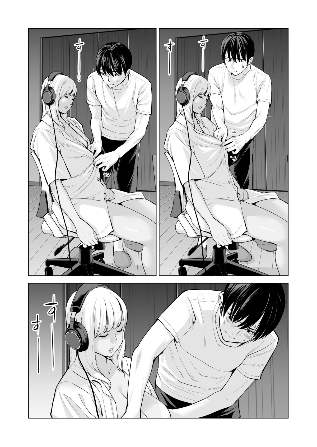 NUREANE - Batsuichi no ane to SEX o Shita Natsu no Yoru parte 1