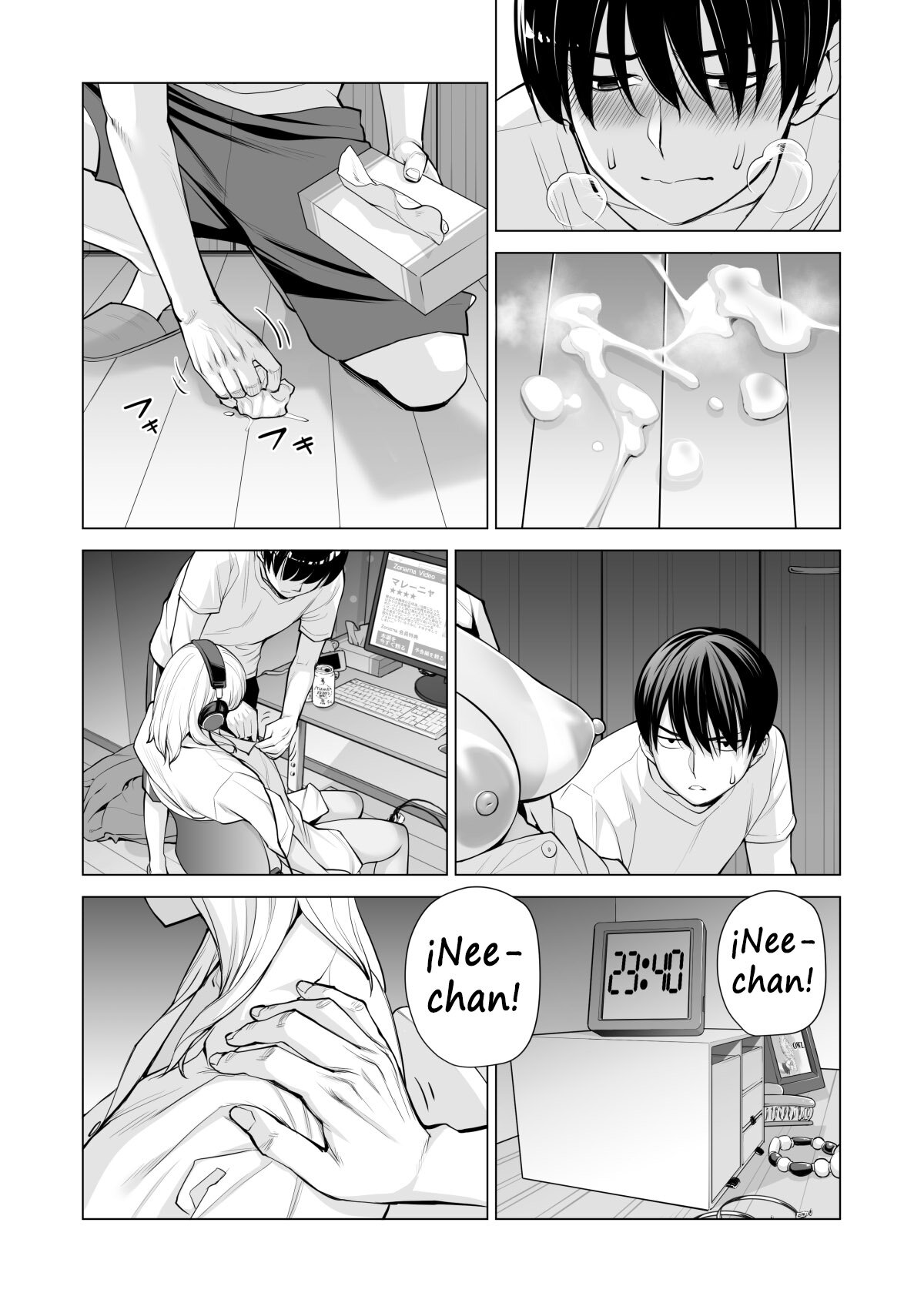 NUREANE - Batsuichi no ane to SEX o Shita Natsu no Yoru parte 1