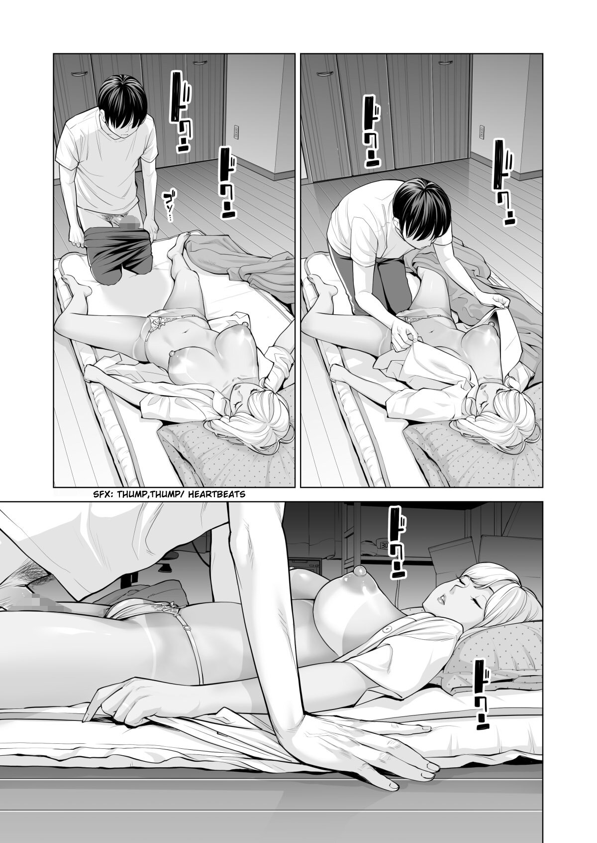 NUREANE - Batsuichi no ane to SEX o Shita Natsu no Yoru parte 1