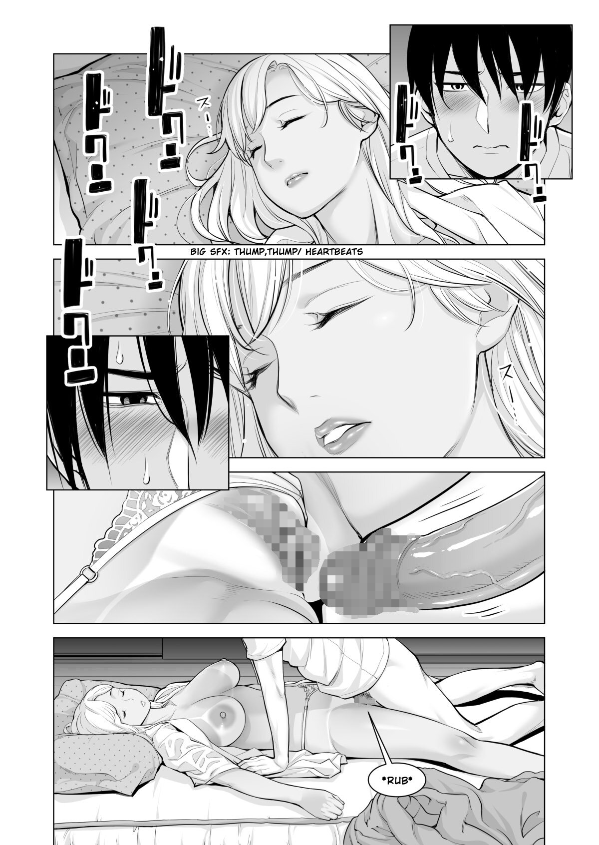 NUREANE - Batsuichi no ane to SEX o Shita Natsu no Yoru parte 1